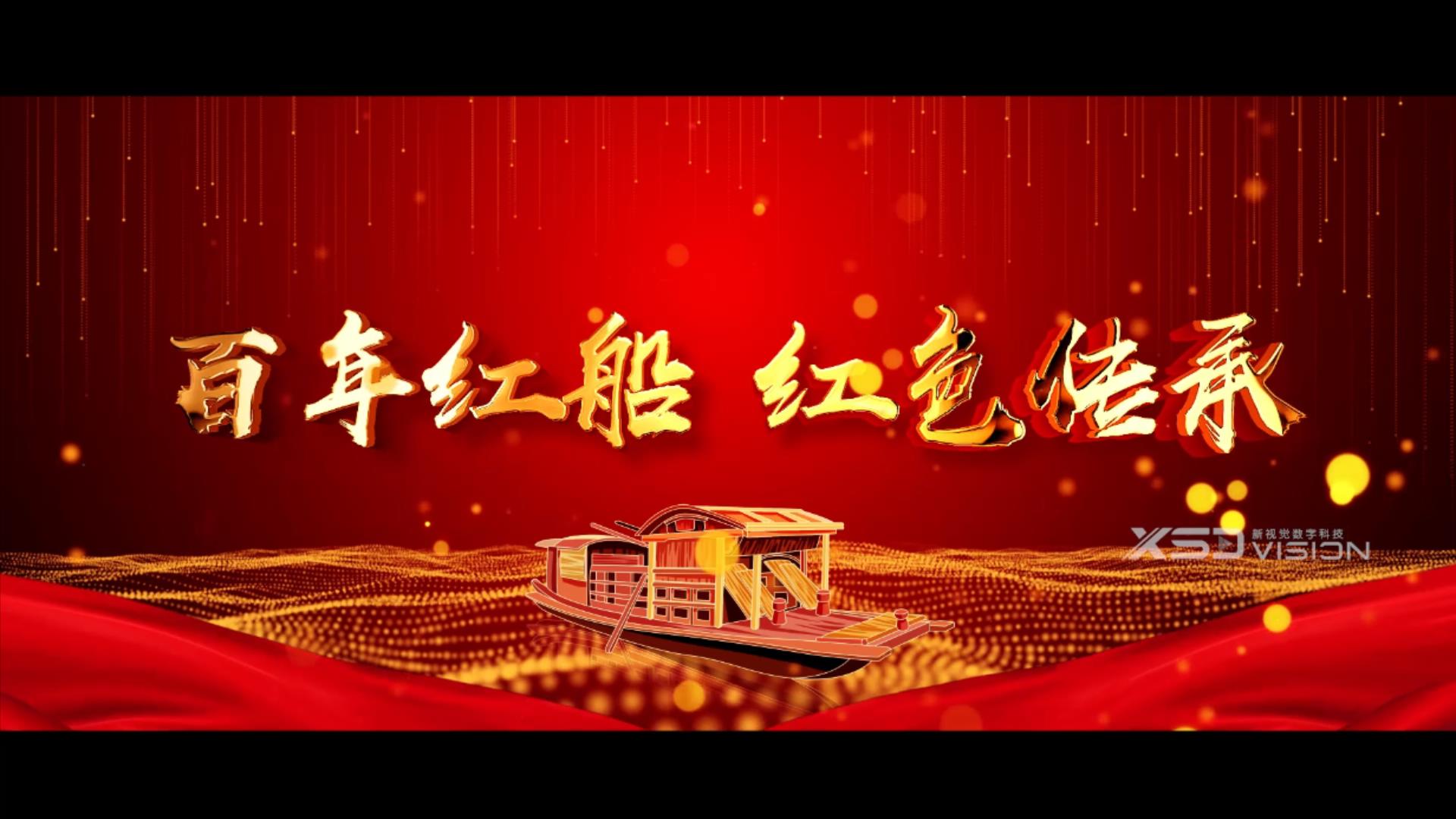 中国人寿甘肃省分公司2021年开门红表彰大会视频
